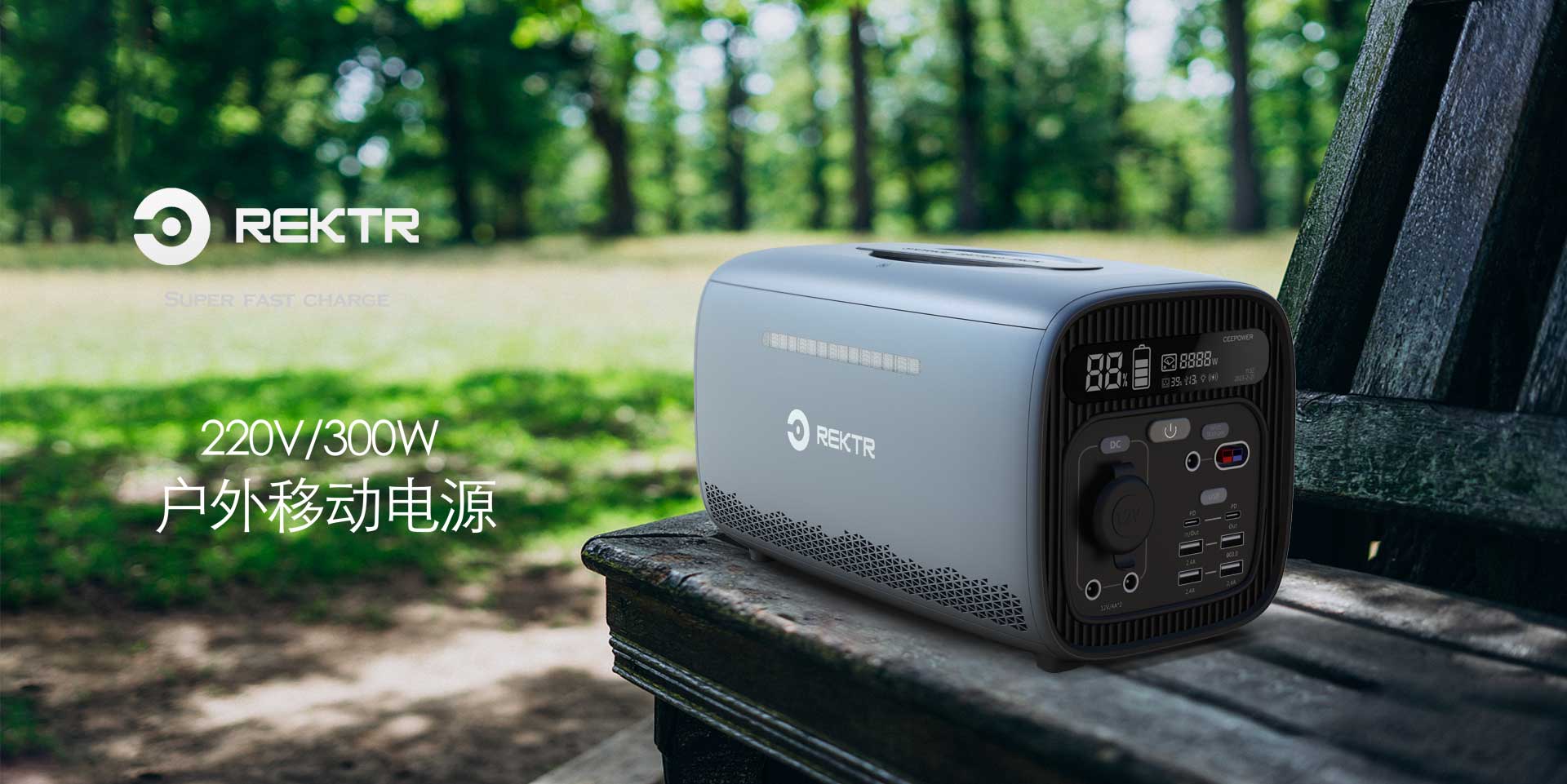 《輕量化儲能設(shè)計，讓儲能設(shè)備更便攜、更節(jié)能》