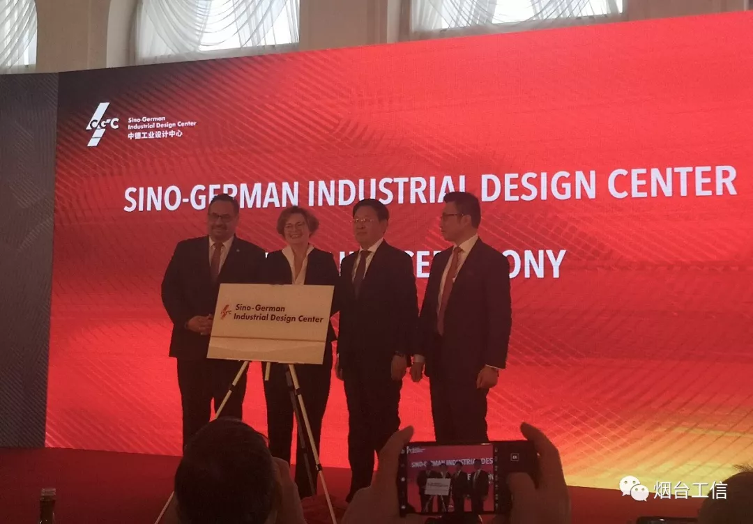 2019世界工業(yè)設(shè)計大會暨國際設(shè)計產(chǎn)業(yè)博覽會新聞發(fā)布會在維也納成功舉辦(圖3)