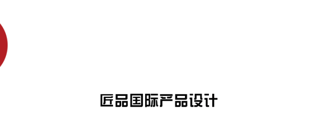 520向設(shè)計(jì)表白(圖1)